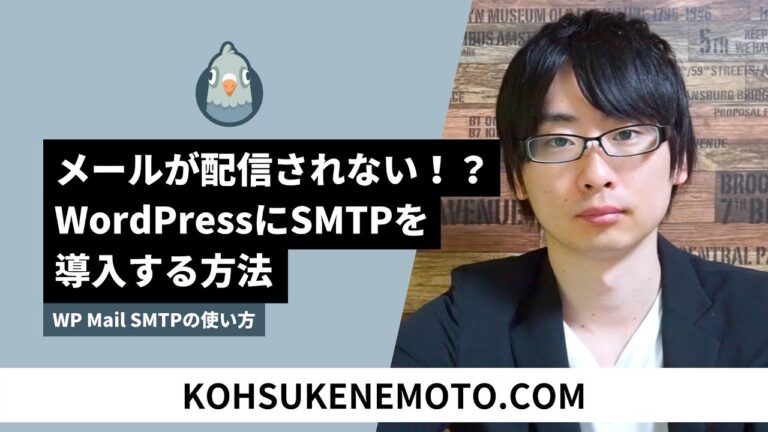 SMTPエラーコードの完全一覧