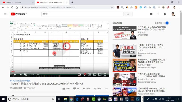 YouTubeの自動翻訳機能の制限と解決策
