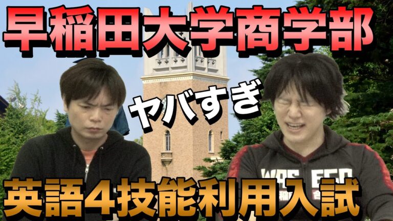 全商英検の日程ガイド