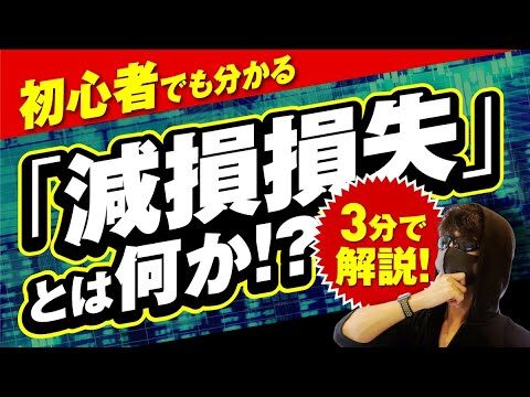 為替換算による調整と税効果の最適化
