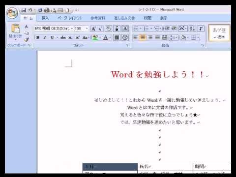 2007年互換パックの最適活用法