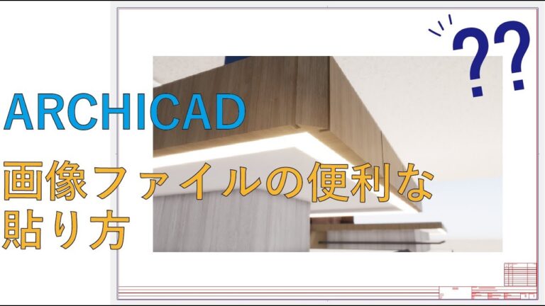 Flash画像の効果的な挿入方法