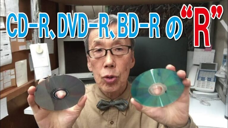 CD-R再生エラーの解決法
