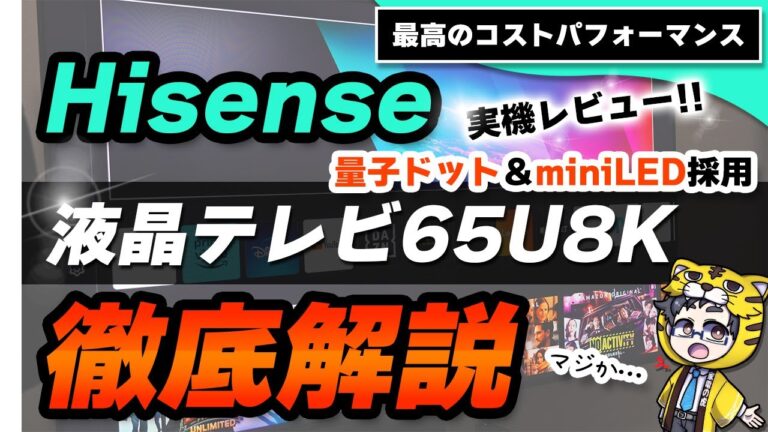 テレビ番組表雑誌の比較分析