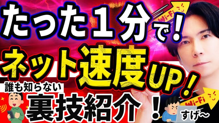 DNSプロバイダーの役割と選び方