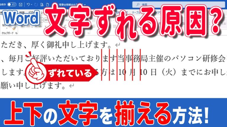 印刷時のずれを解消する方法 | Actualizado octubre 2025