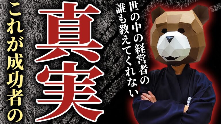 コーズリレーションマーケティングの成功事例
