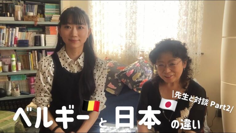 ベルギーとドイツの違いを探る