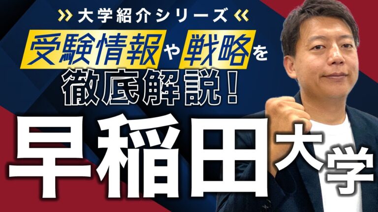 檀国大学校の偏差値分析