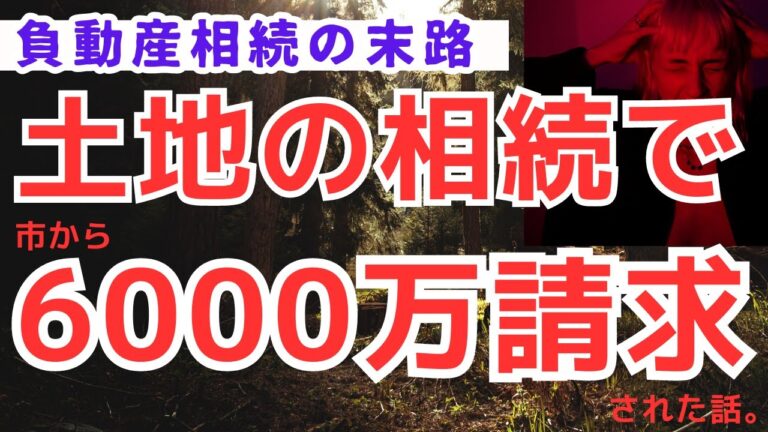 判例に見るインターネット秘書の役割と影響
