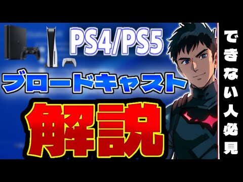 YouTubeライブストリーミングを有効にできない理由と対処法