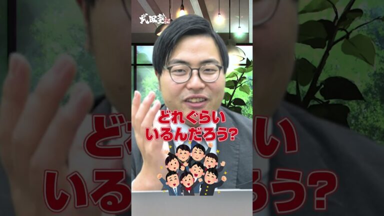 大学入試倍率は関係ない