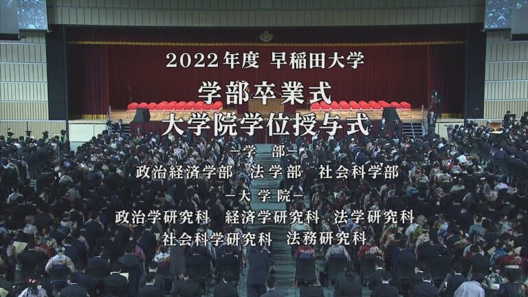東京経済大学卒業証明書の取得方法