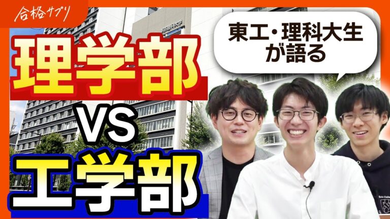九大理学部の効率的な時間割ガイド