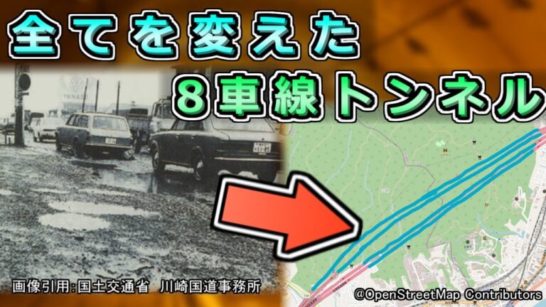天王山トンネルの渋滞解消策