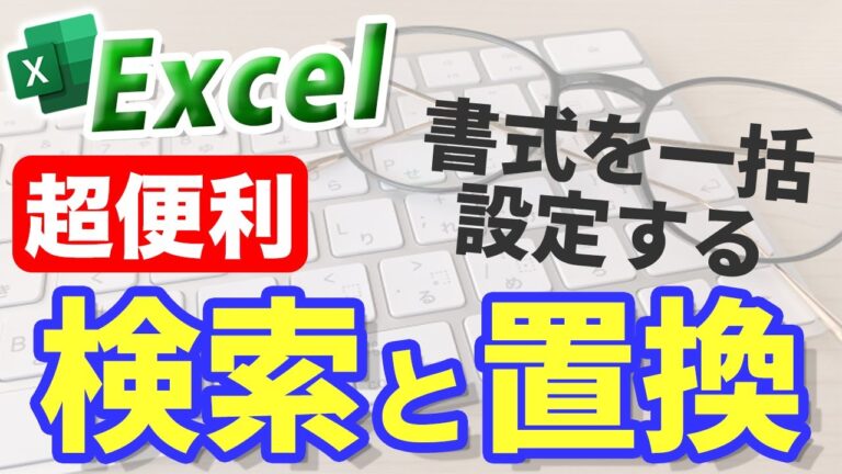 セルの書式過多による問題解決ガイド