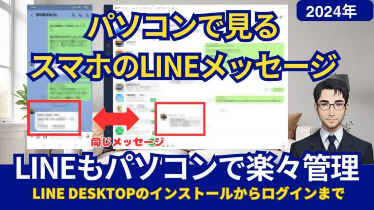 エクセルファイルが開けない原因と対処法