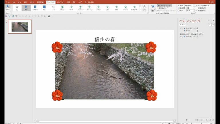 パワポに音楽を埋め込む方法ガイド