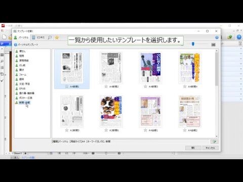 新聞の効果的な作り方ガイド