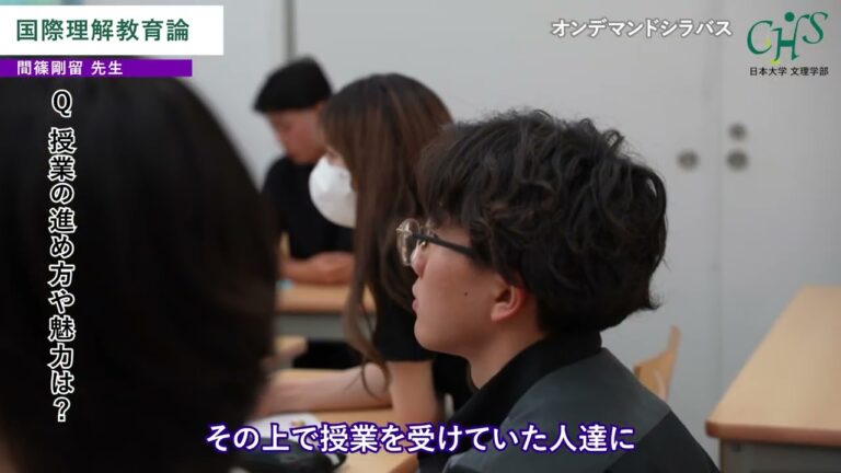 東洋大シラバスの活用法