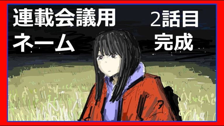 西塔恵の年齢は？