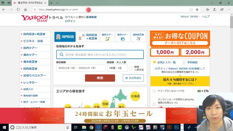 Excelでリンク先を確認する方法