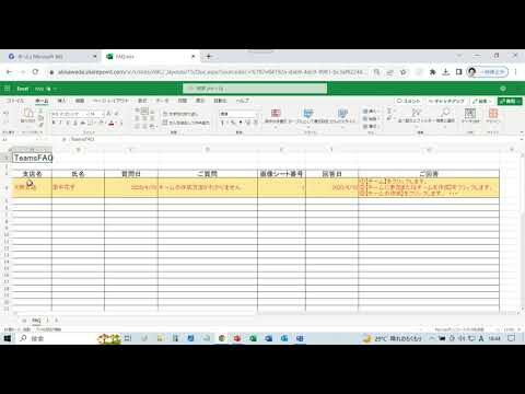Excelの以前のバージョンを復元する方法