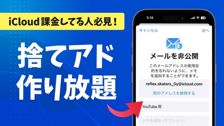 メールアドレス自動作成の利点と活用法