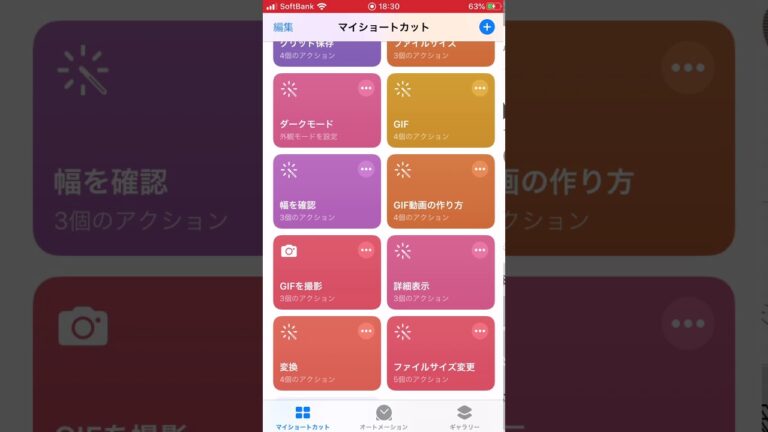 iPadの解像度変更方法ガイド