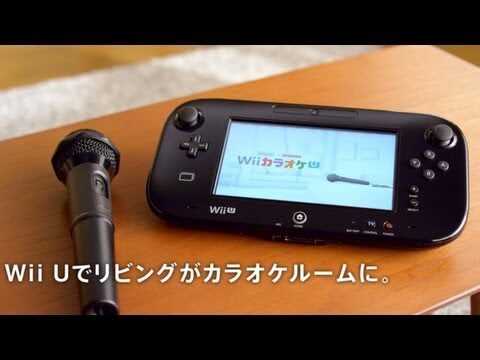 WiiUでのカラオケ設定ガイド