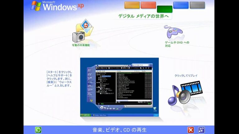 Flash Player スタンドアロンインストーラの最適な導入方法