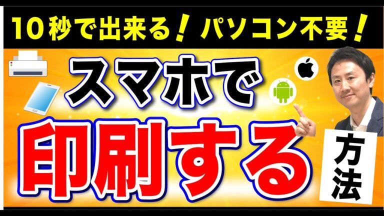 効率的な2up印刷の活用法