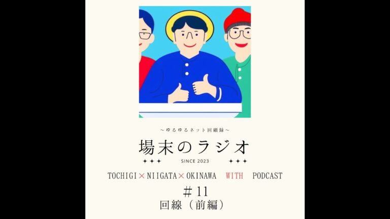 プッシュ回線のダイヤル確認方法