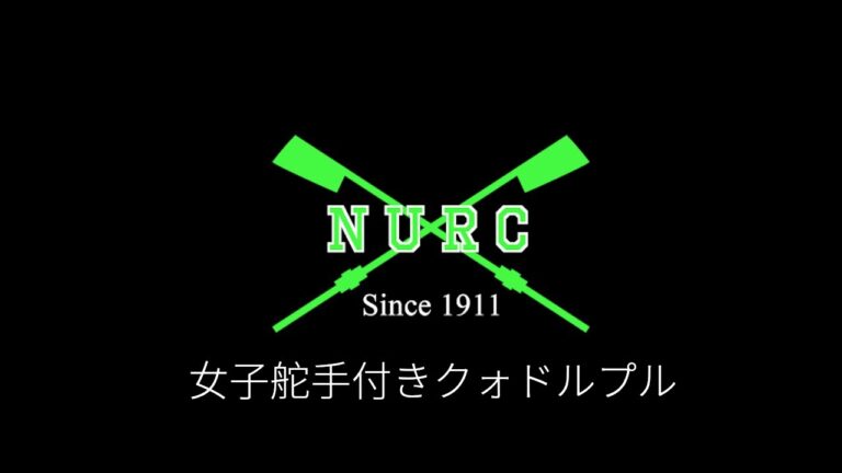 漕艇部の正しい読み方ガイド