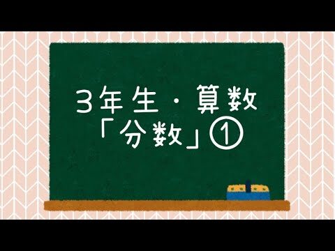 三分の一の効果的な書き方ガイド