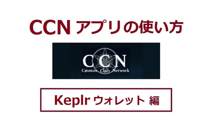 デイエムエム請求の最適化ガイド