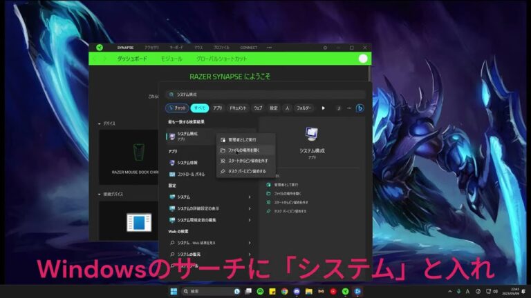 ソフトバッテリーの回避策