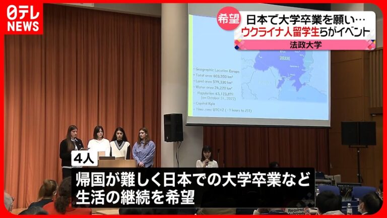 法政大学の学費負担が厳しい理由と対策