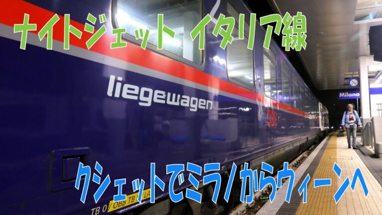 中妻駅の時刻表ガイド