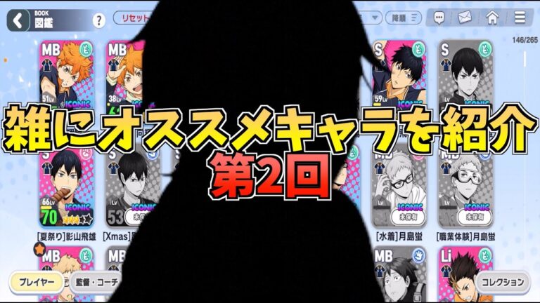 Turnitinの一致率を理解するためのガイド
