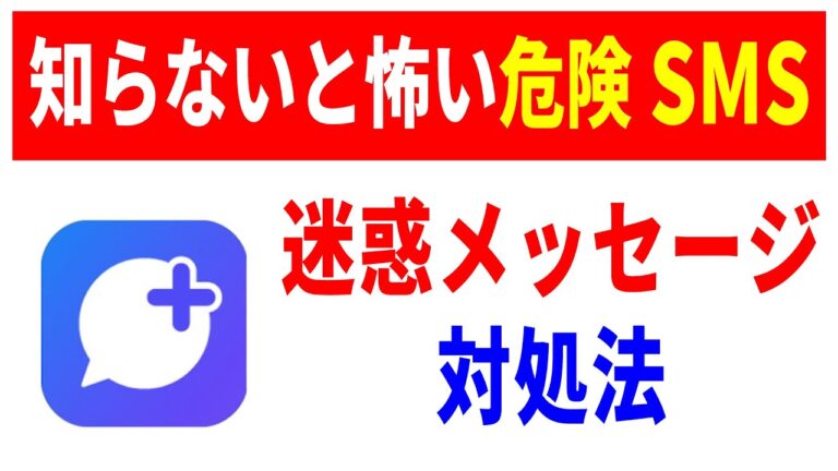 迷惑メールの効果的な例文集
