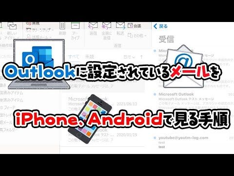Active Mailのログイン問題解決法