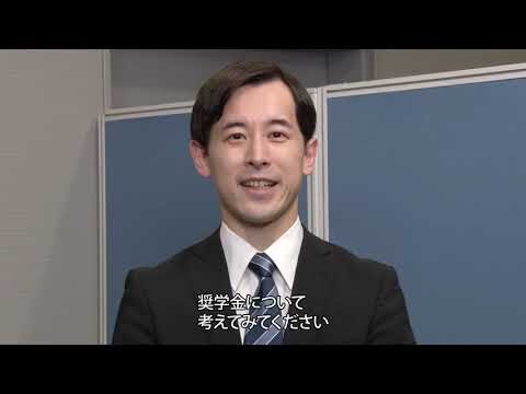 日本の学生支援機構の奨学金シミュレーション活用法