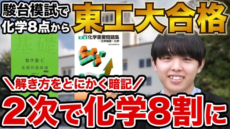 東京情報大学カレンダーの活用法