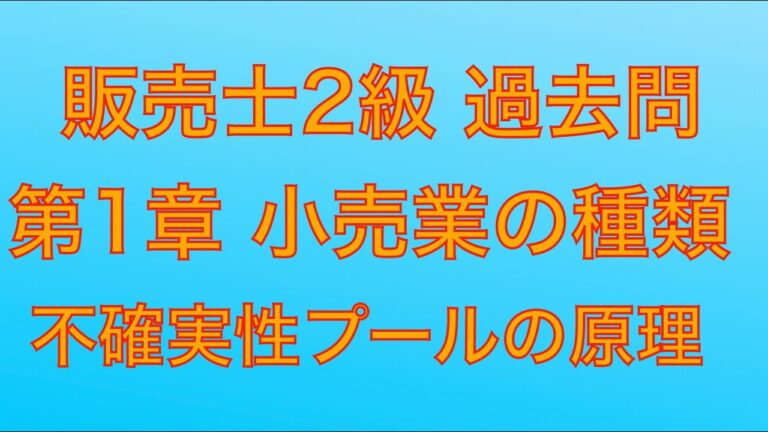 取引総数最小化の原理に関する考察