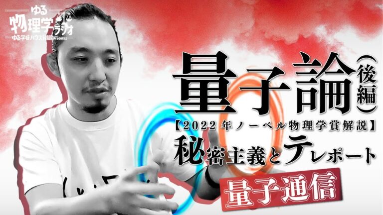 同担拒否の心理と影響分析
