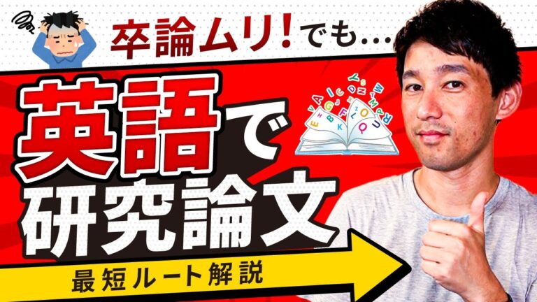 卒論が書けない悩みと対処法