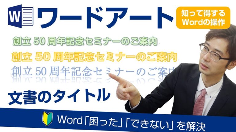 魅力的なタイトルデザインの秘訣