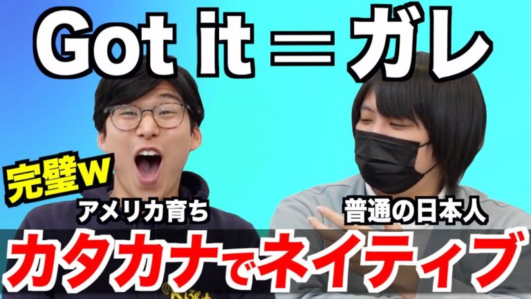 英語の読み方をカタカナに変換する方法