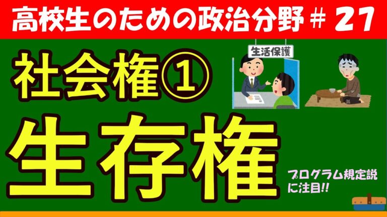 法の権利説の核心と影響